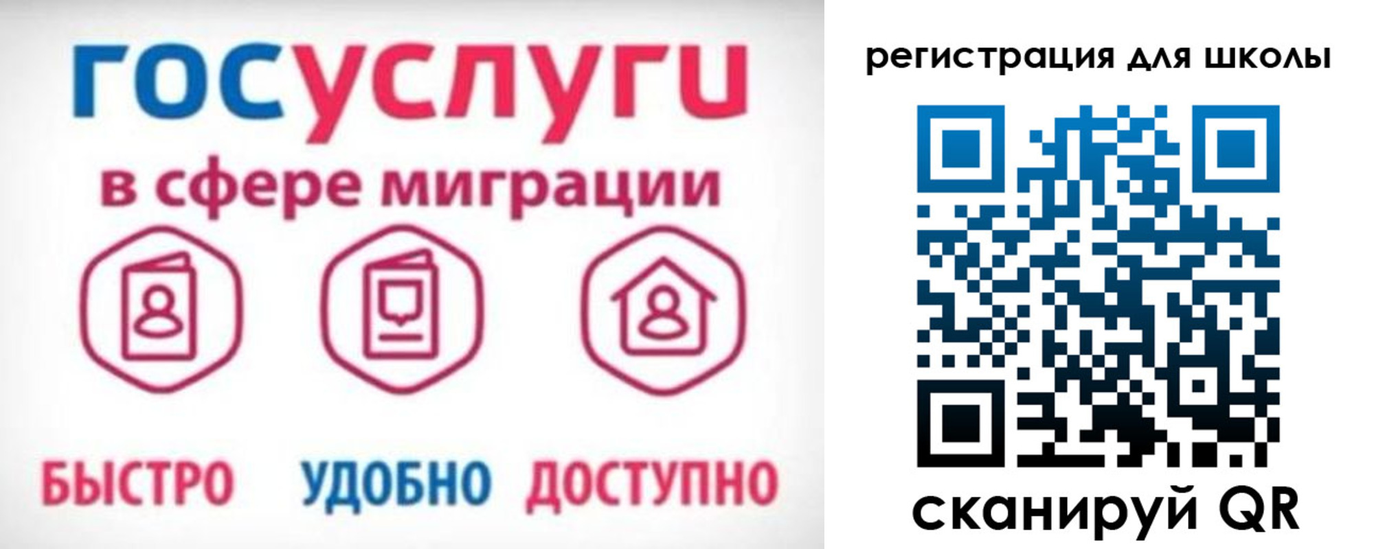 прописка законно в Алуште