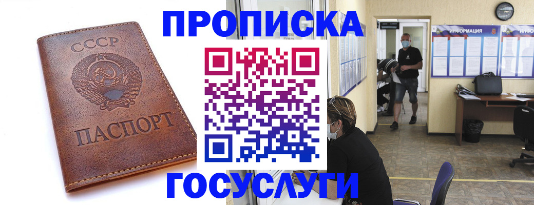 форма 3 в Алуште
